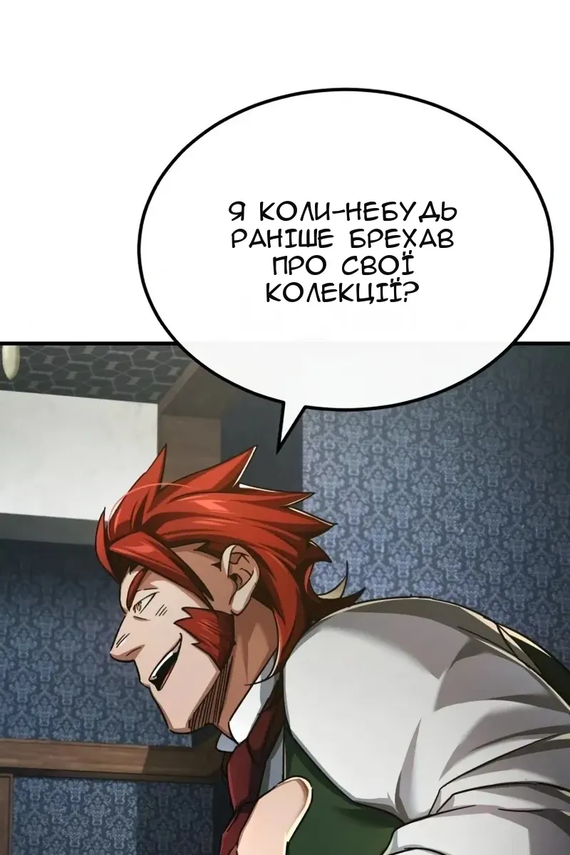 Сторінка 122