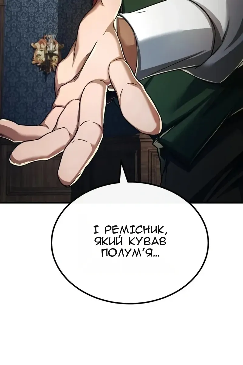 Сторінка 123
