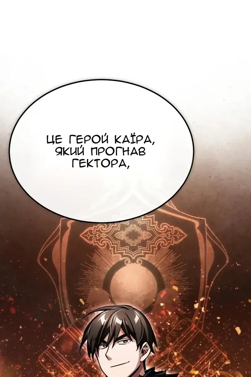 Сторінка 124