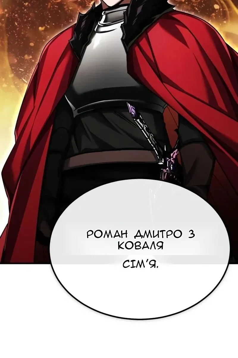 Сторінка 125