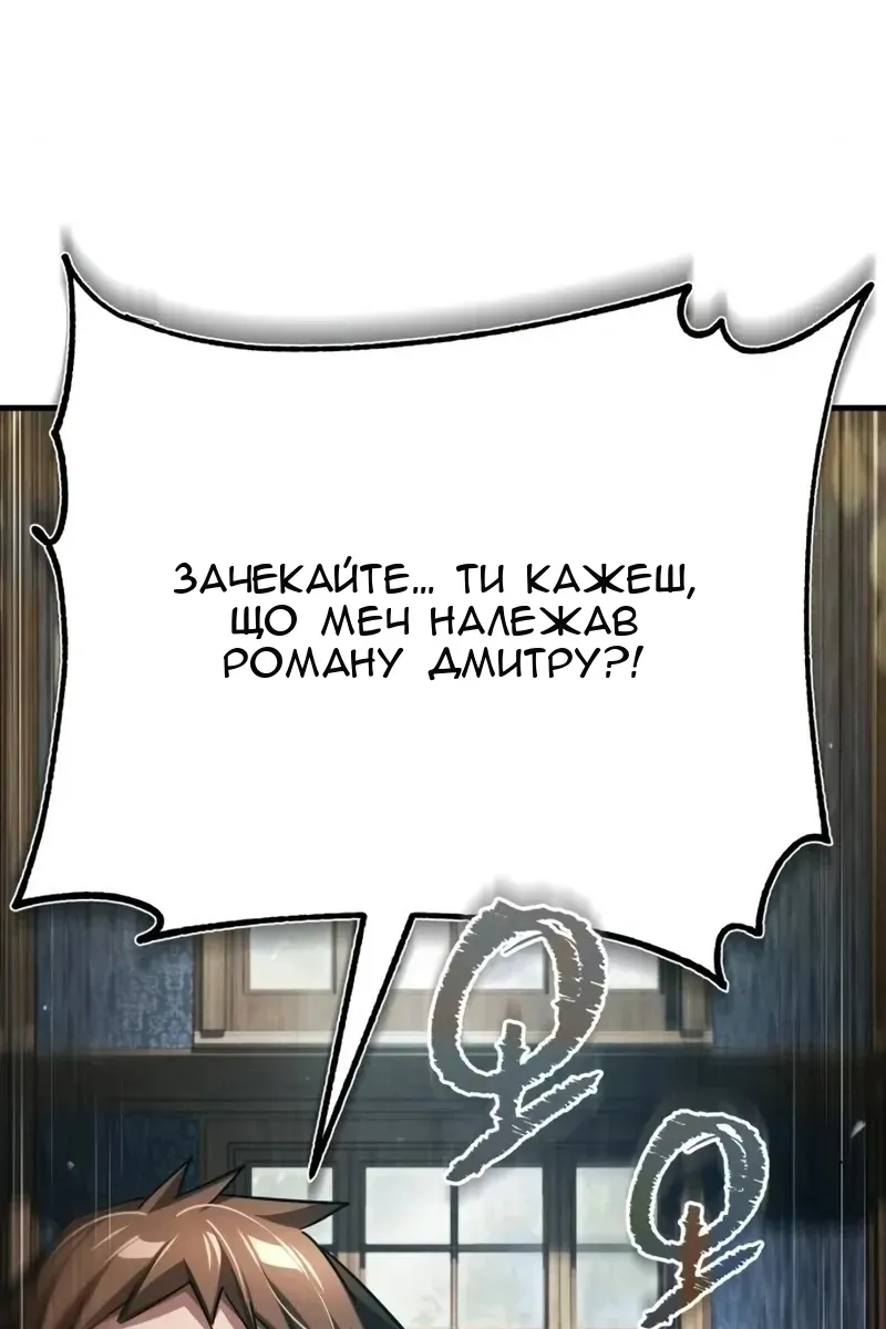 Сторінка 126