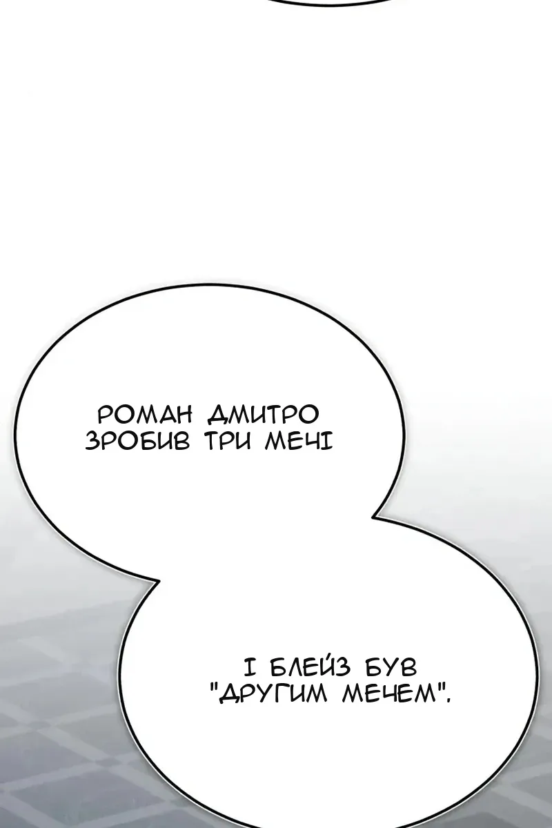 Сторінка 128