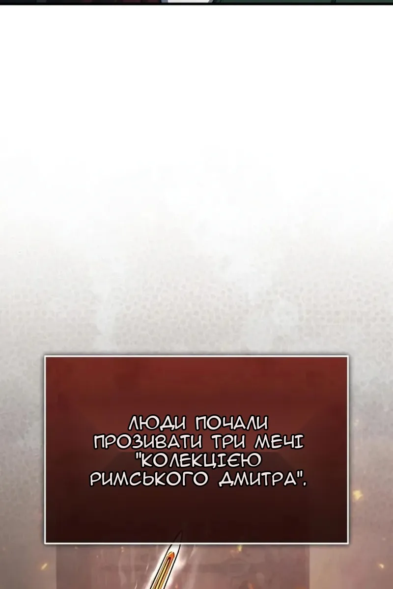 Сторінка 130