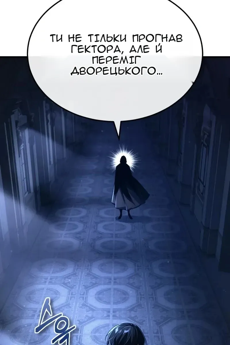 Сторінка 136