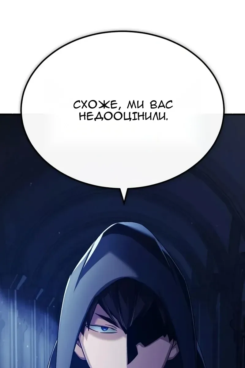 Сторінка 138