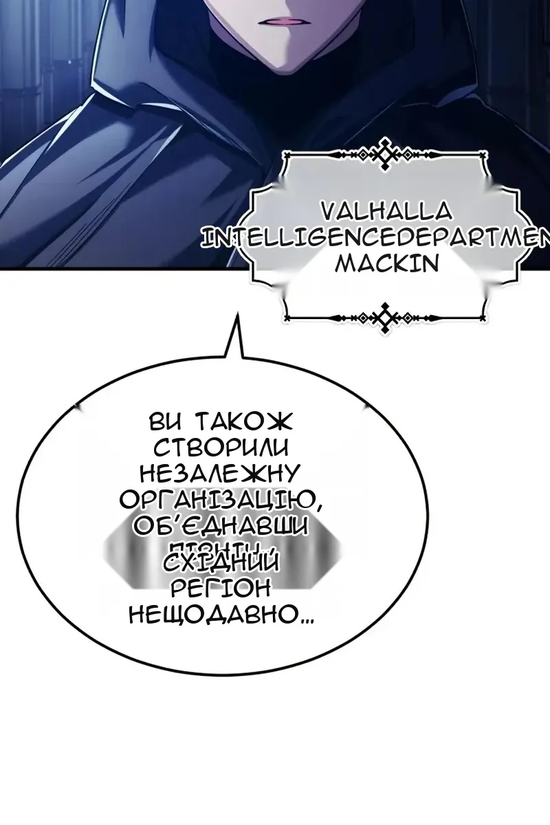Сторінка 139