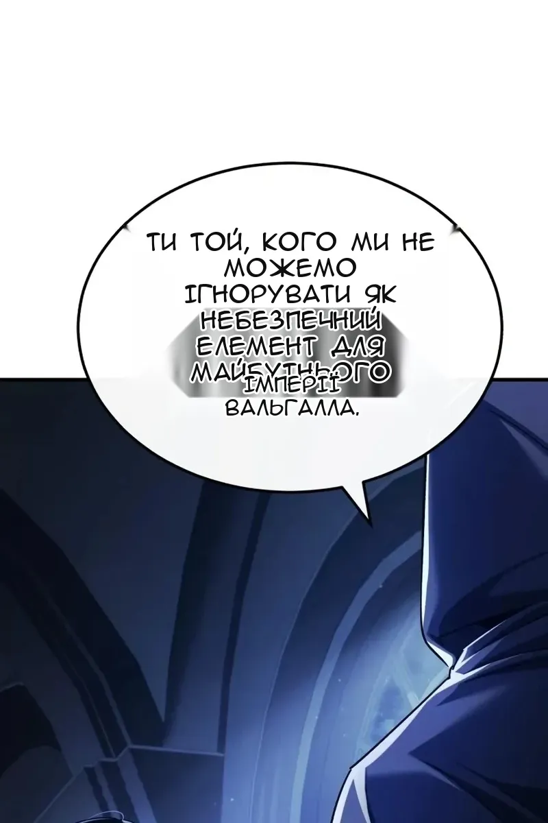 Сторінка 140