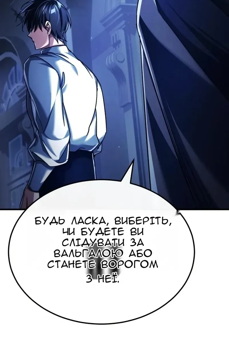 Сторінка 141