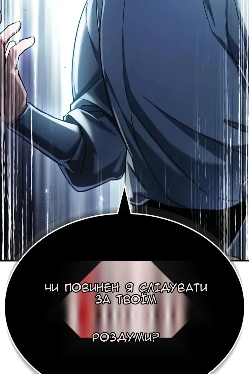 Сторінка 144