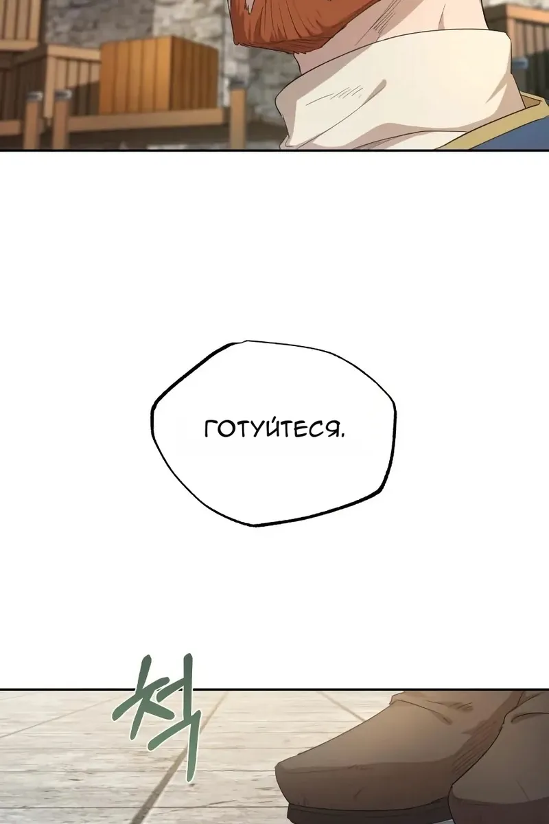 Сторінка 3