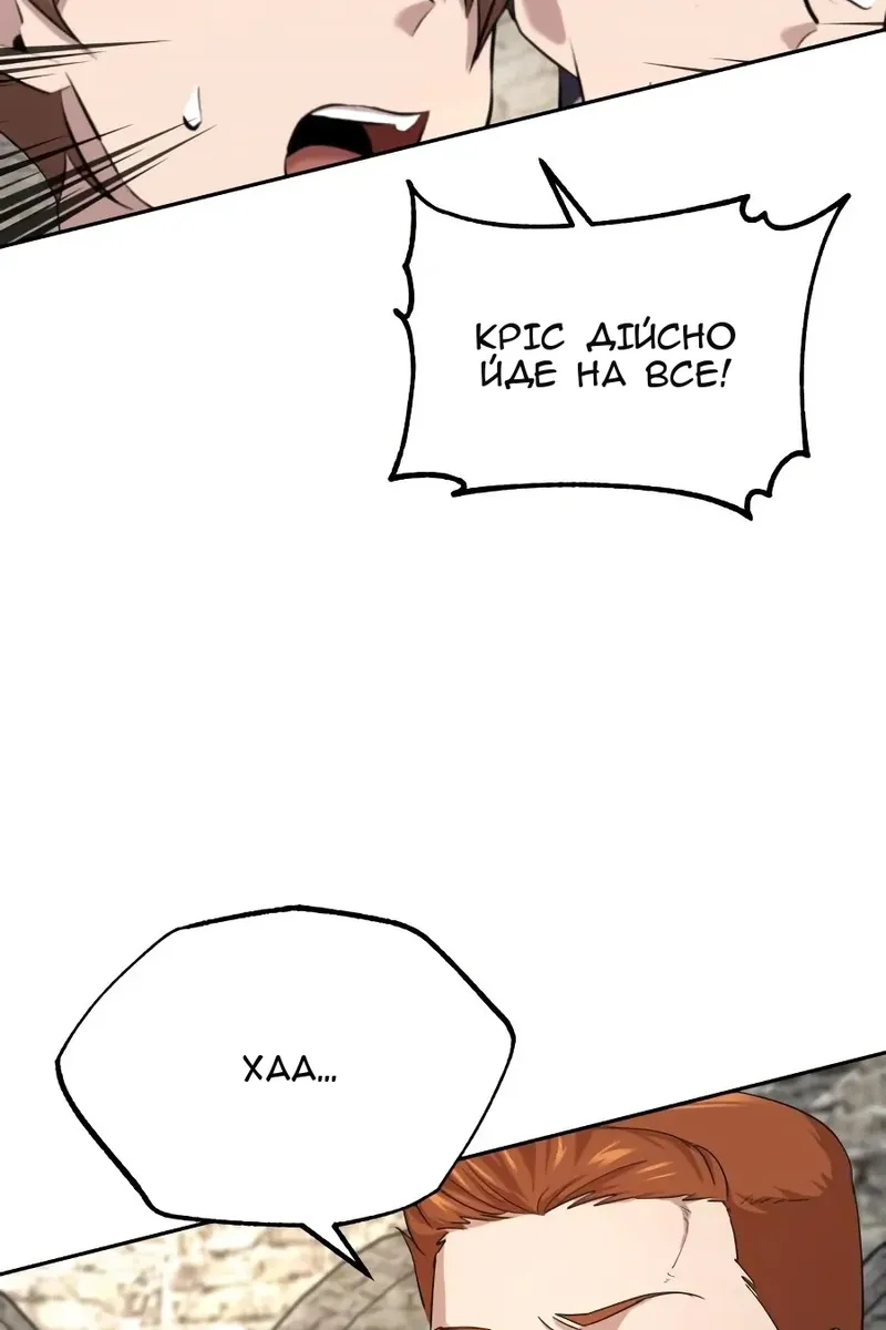 Сторінка 15