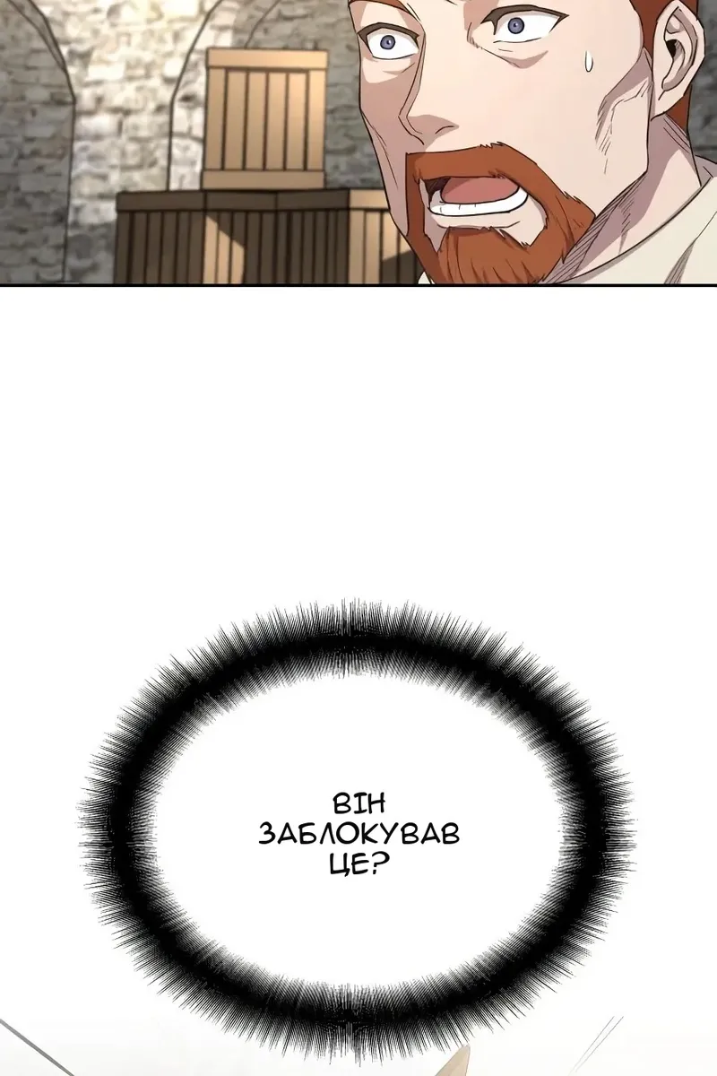 Сторінка 16