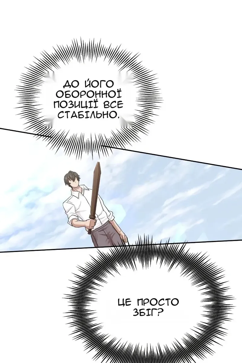 Сторінка 21