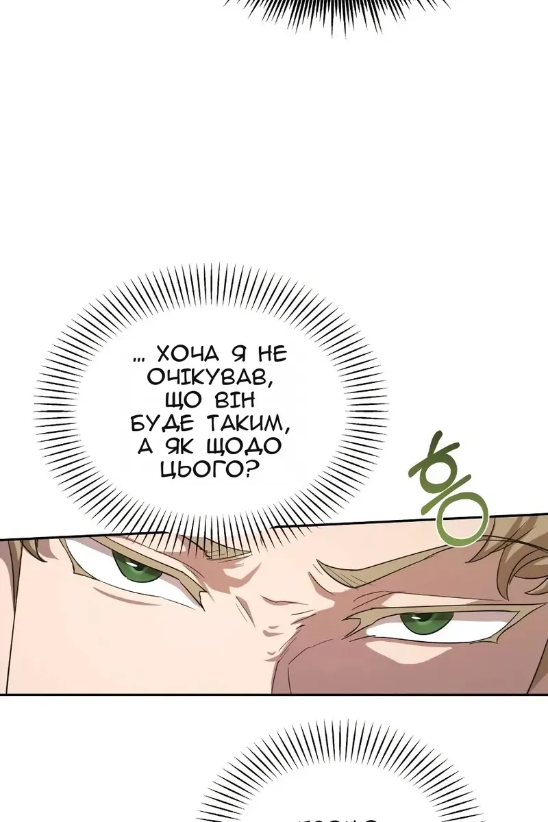 Сторінка 22