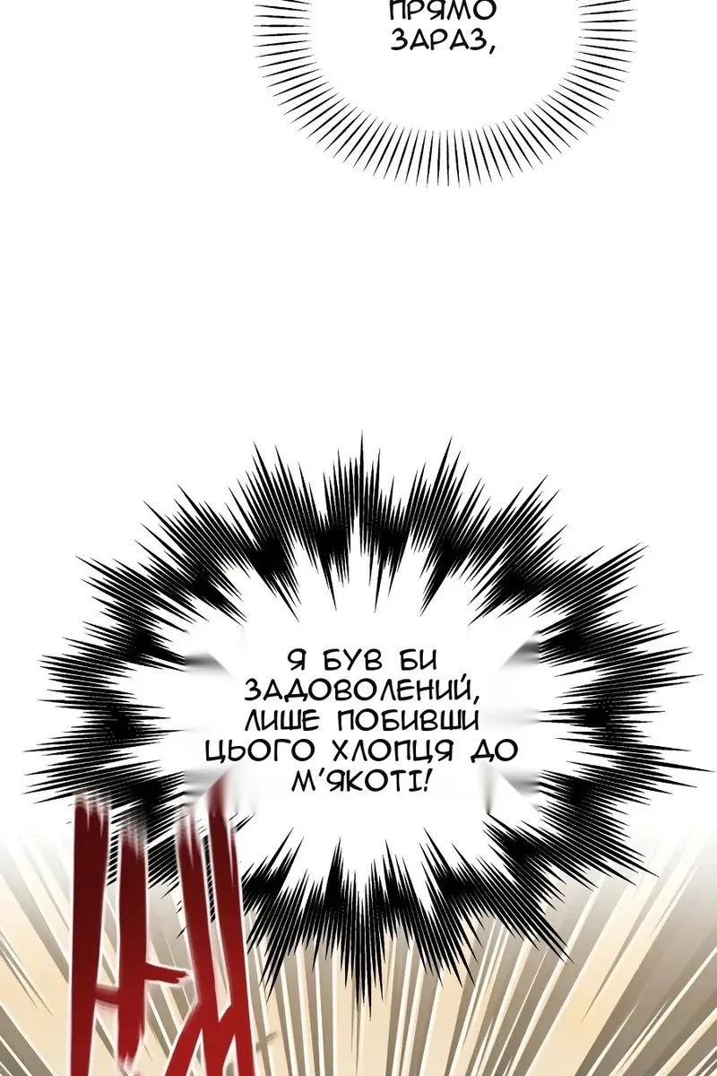 Сторінка 23