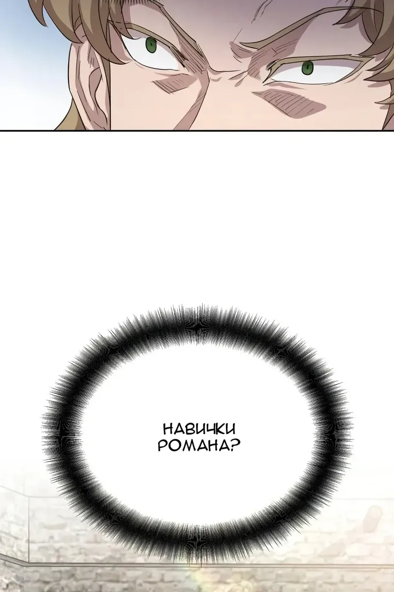 Сторінка 44