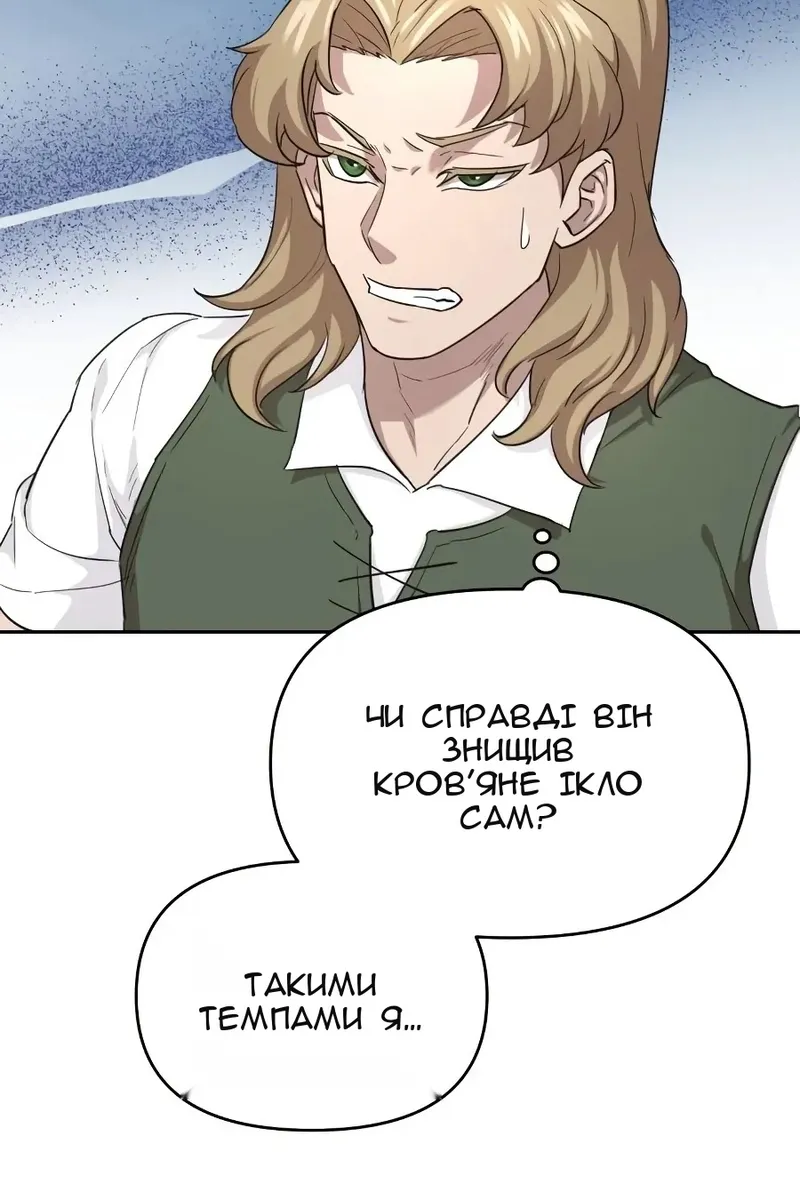 Сторінка 47