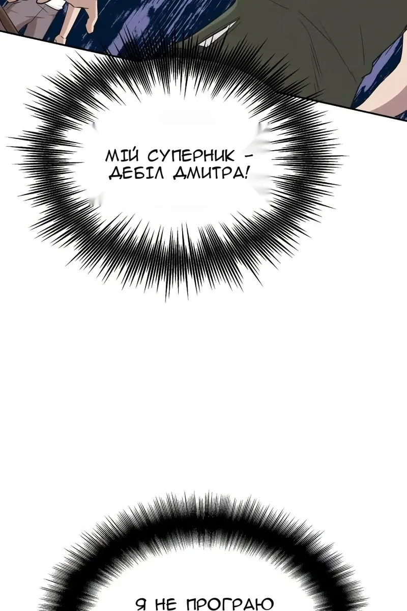 Сторінка 49