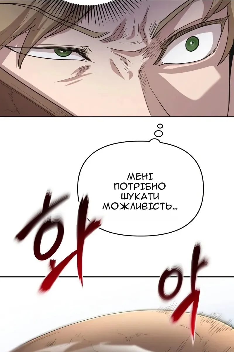 Сторінка 66