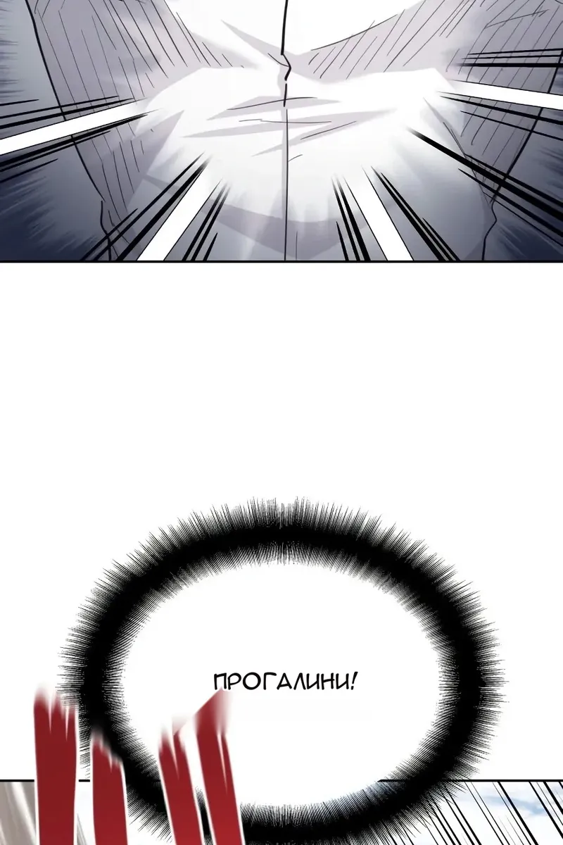 Сторінка 74