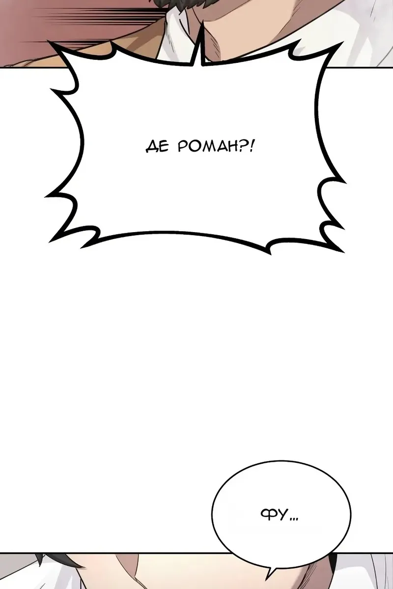 Сторінка 95