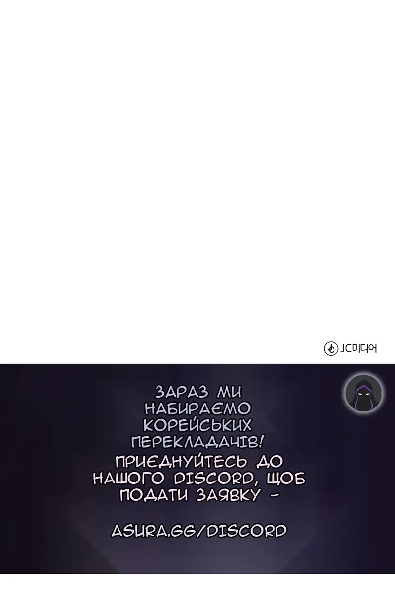 Сторінка 109