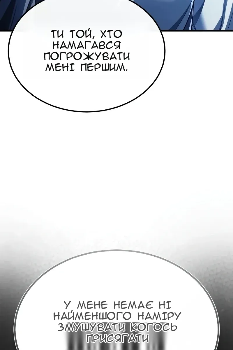 Сторінка 5
