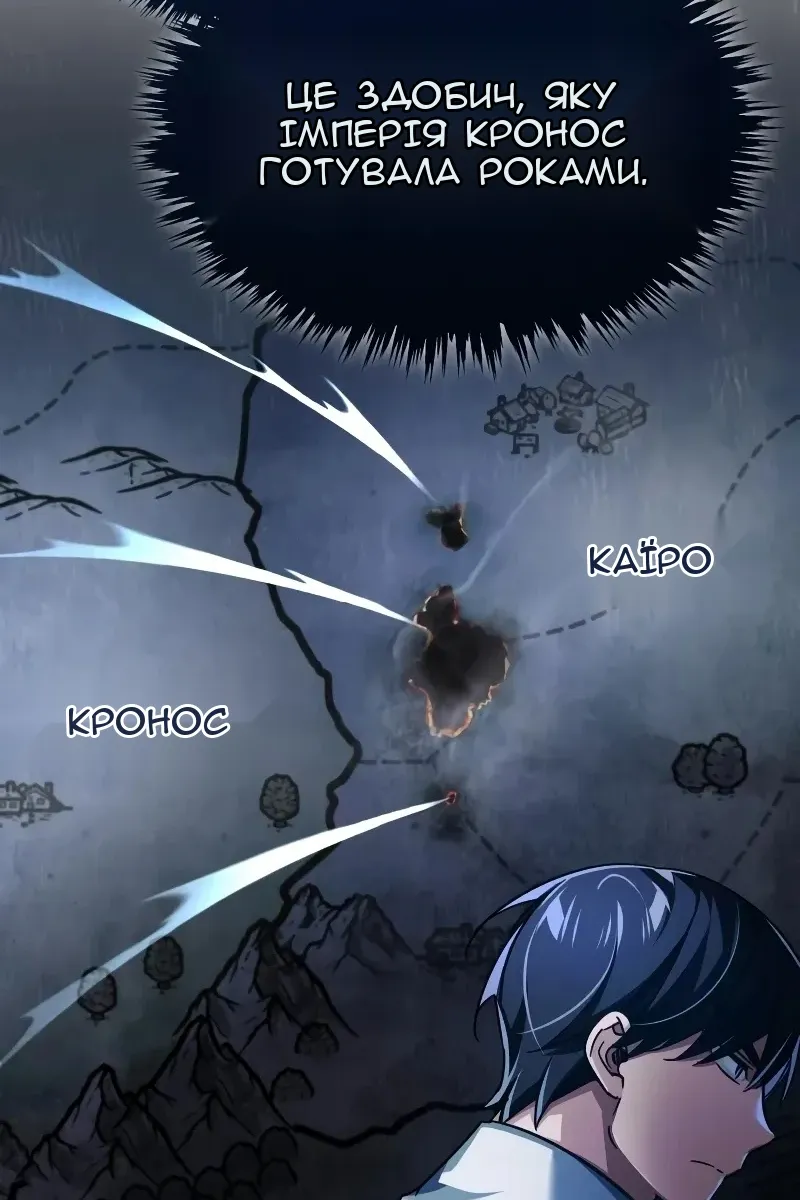Сторінка 8