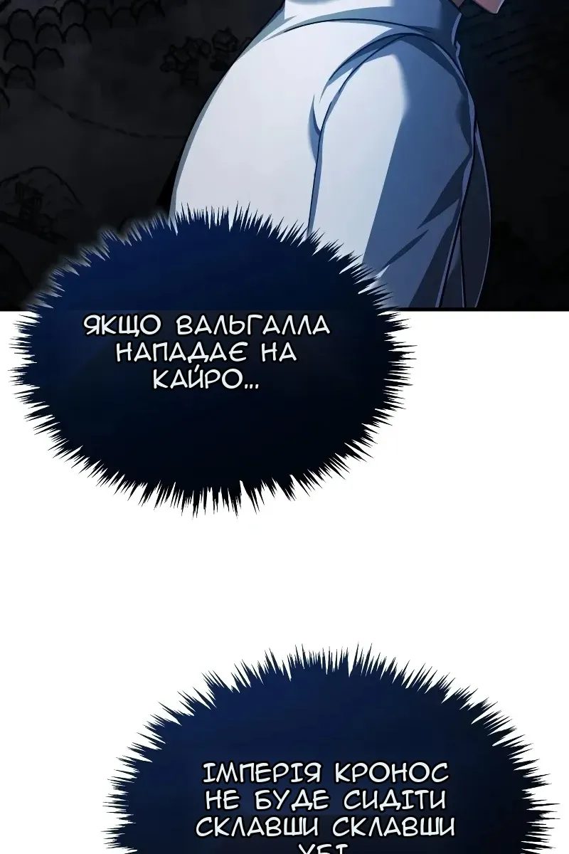 Сторінка 9