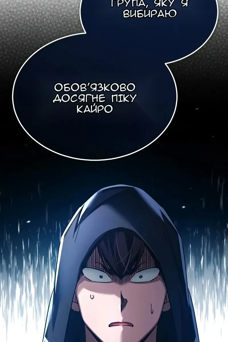 Сторінка 13