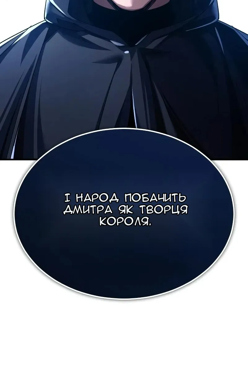 Сторінка 14