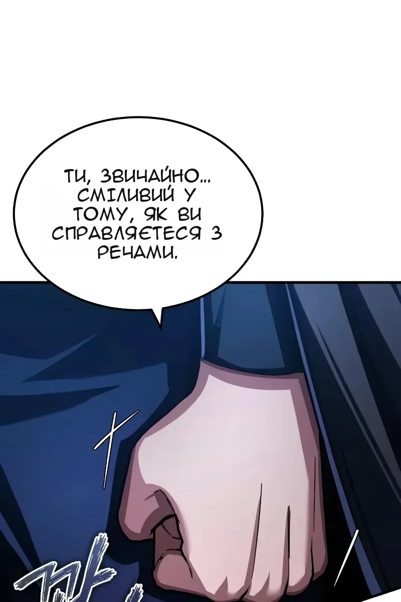 Сторінка 15