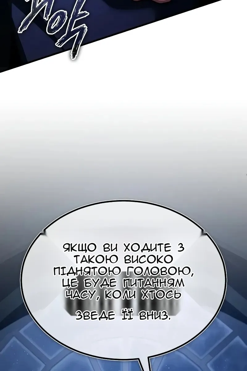 Сторінка 16