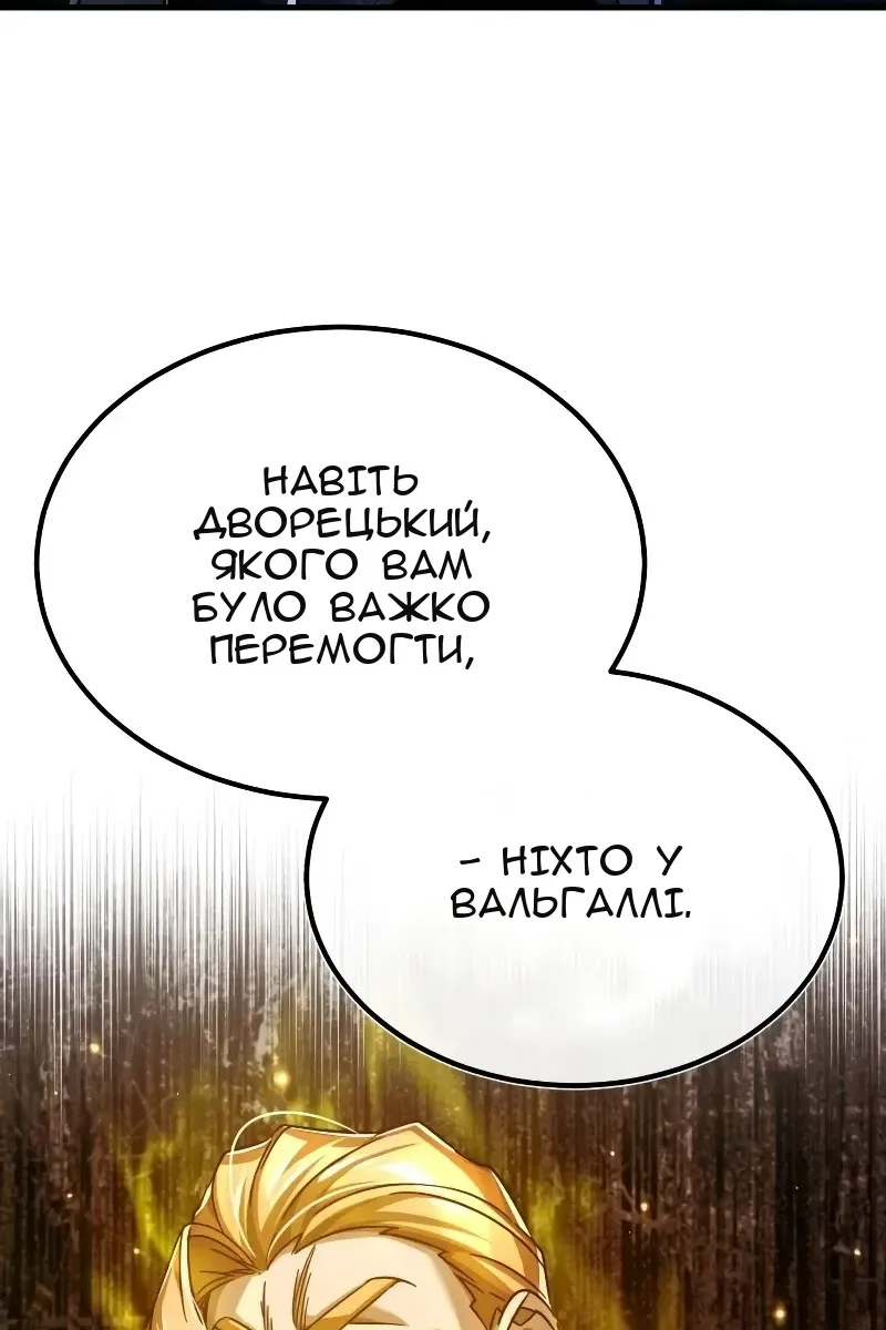 Сторінка 18