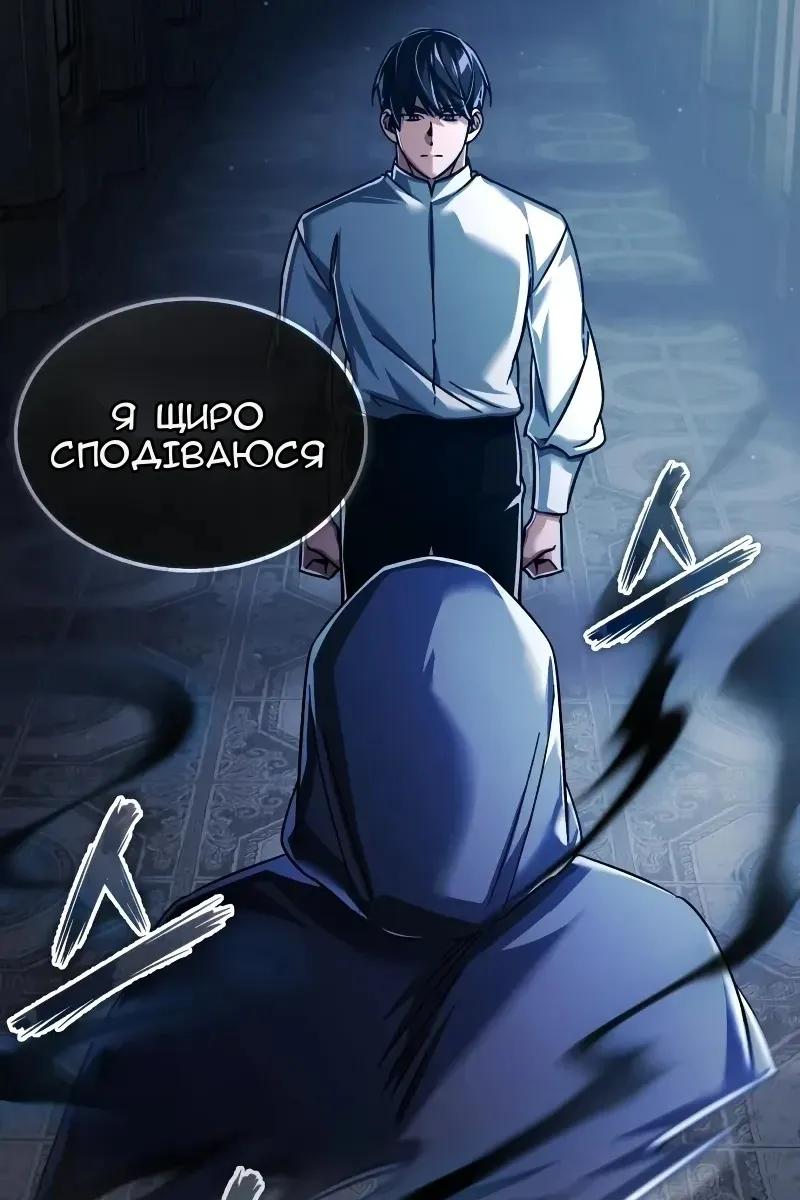 Сторінка 21