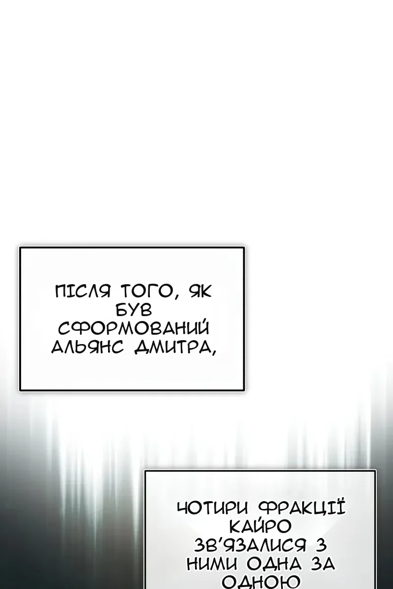 Сторінка 23