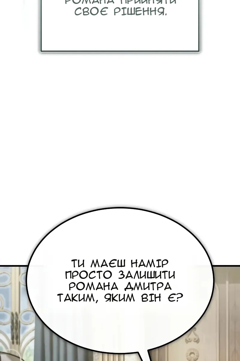 Сторінка 25
