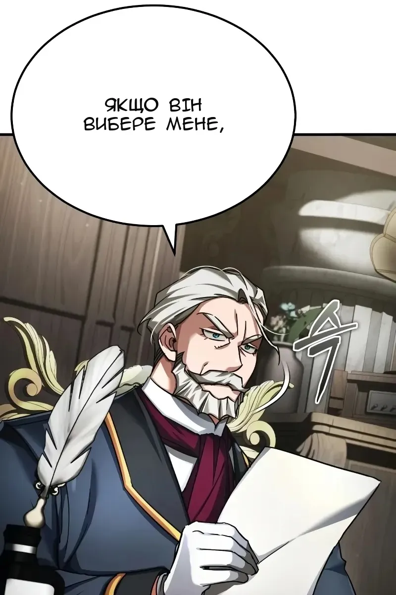Сторінка 27