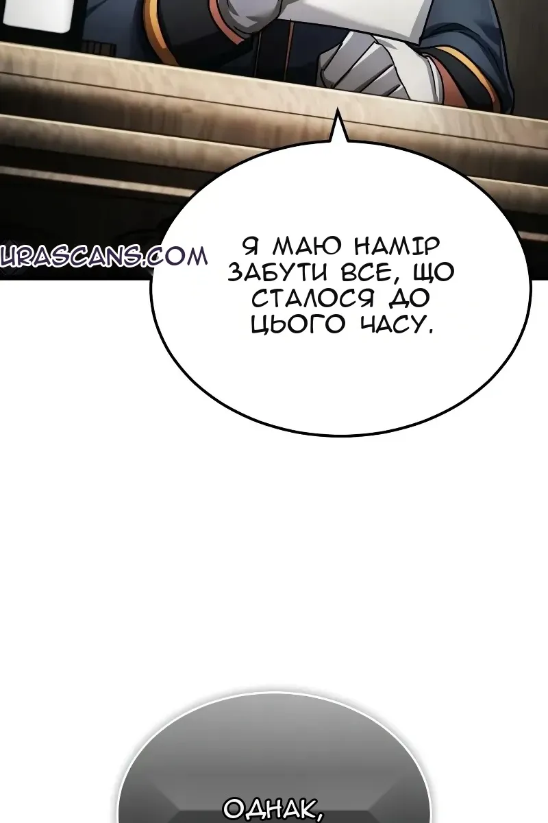 Сторінка 28