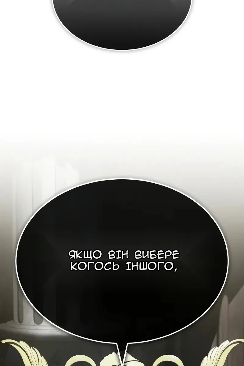 Сторінка 29