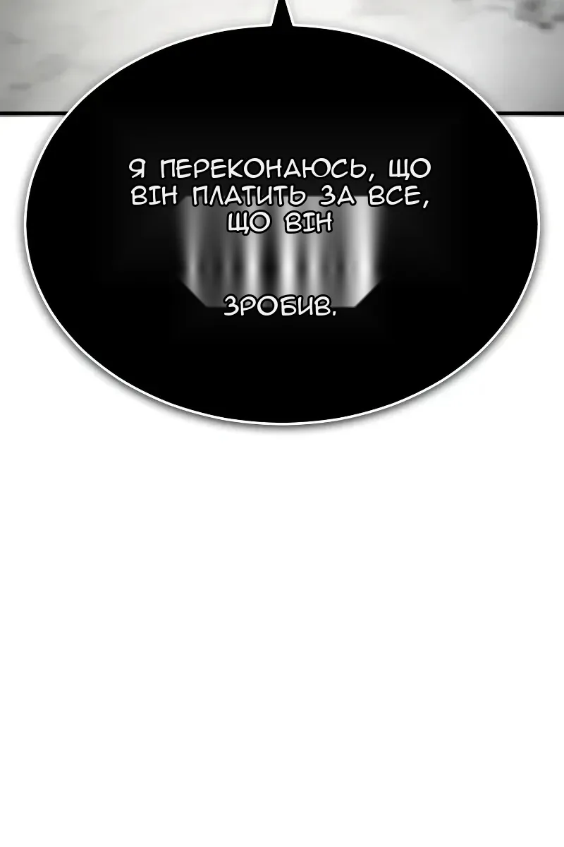 Сторінка 31