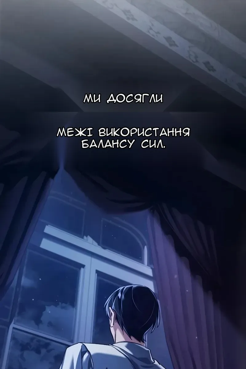Сторінка 33