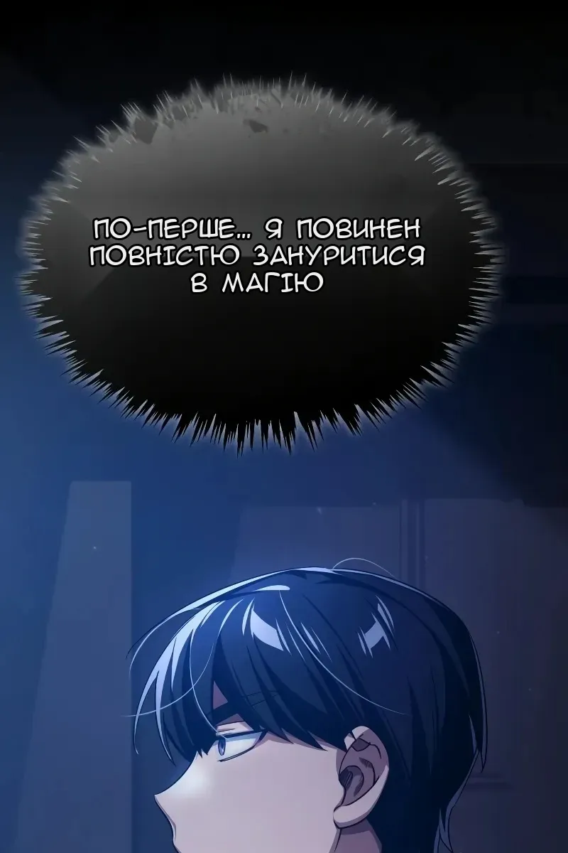 Сторінка 37