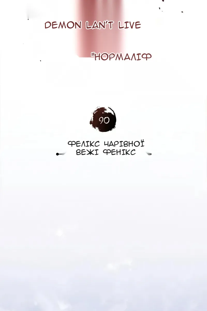 Сторінка 40
