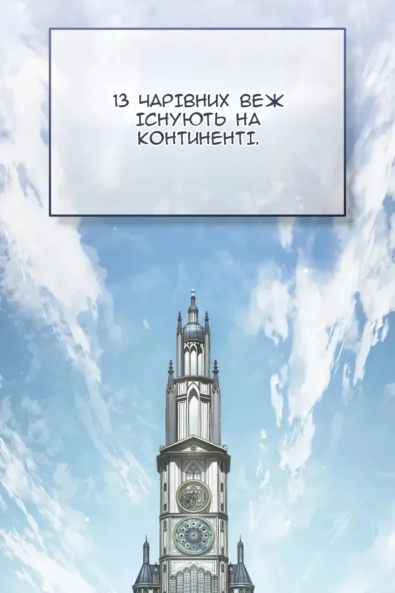 Сторінка 41