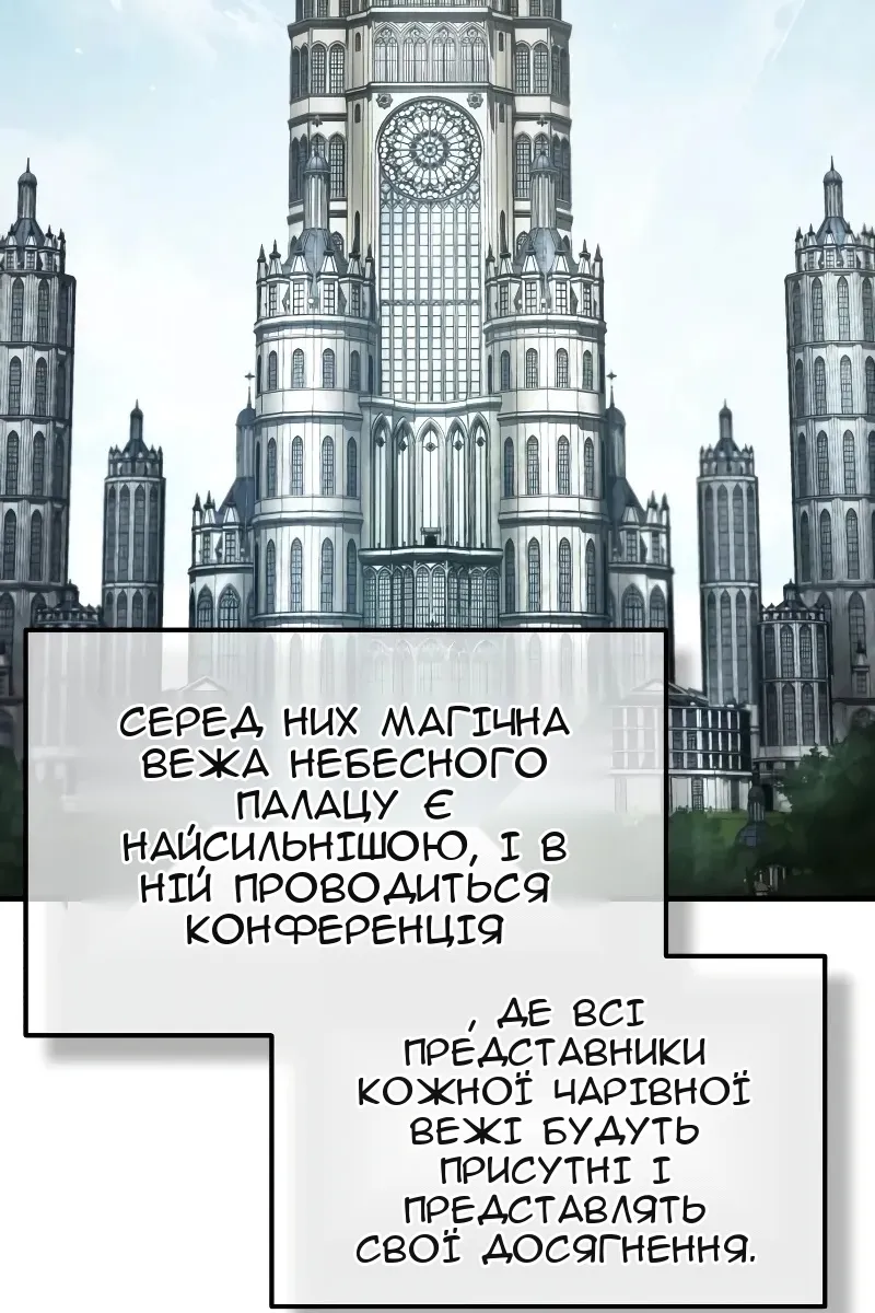 Сторінка 42