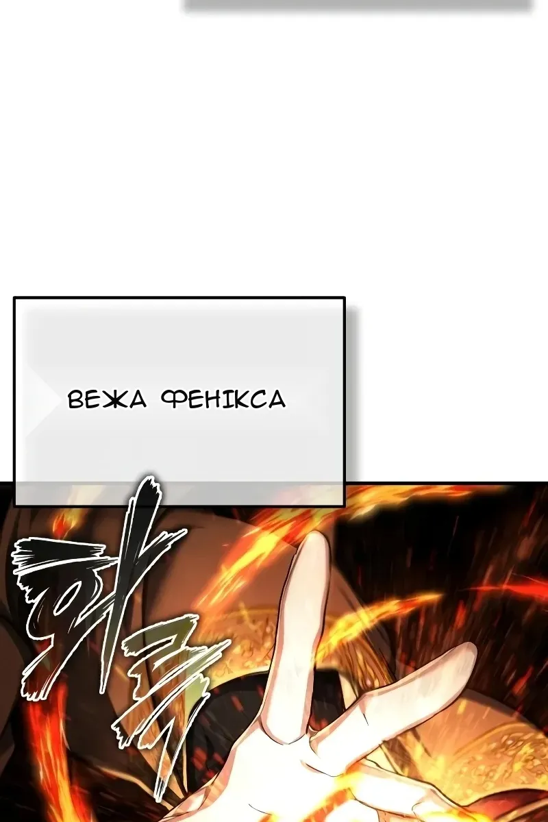 Сторінка 43