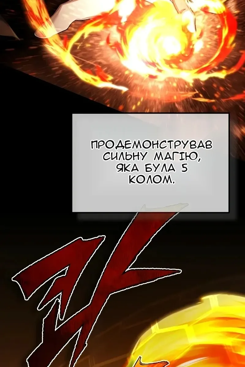 Сторінка 44