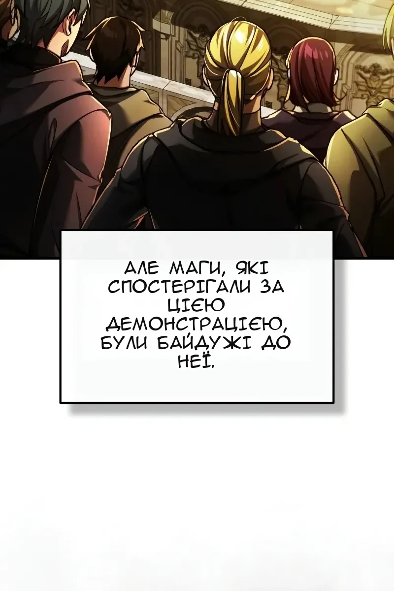 Сторінка 46