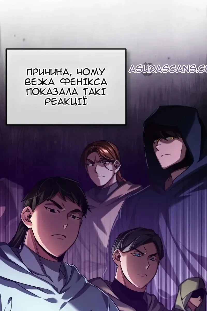 Сторінка 47